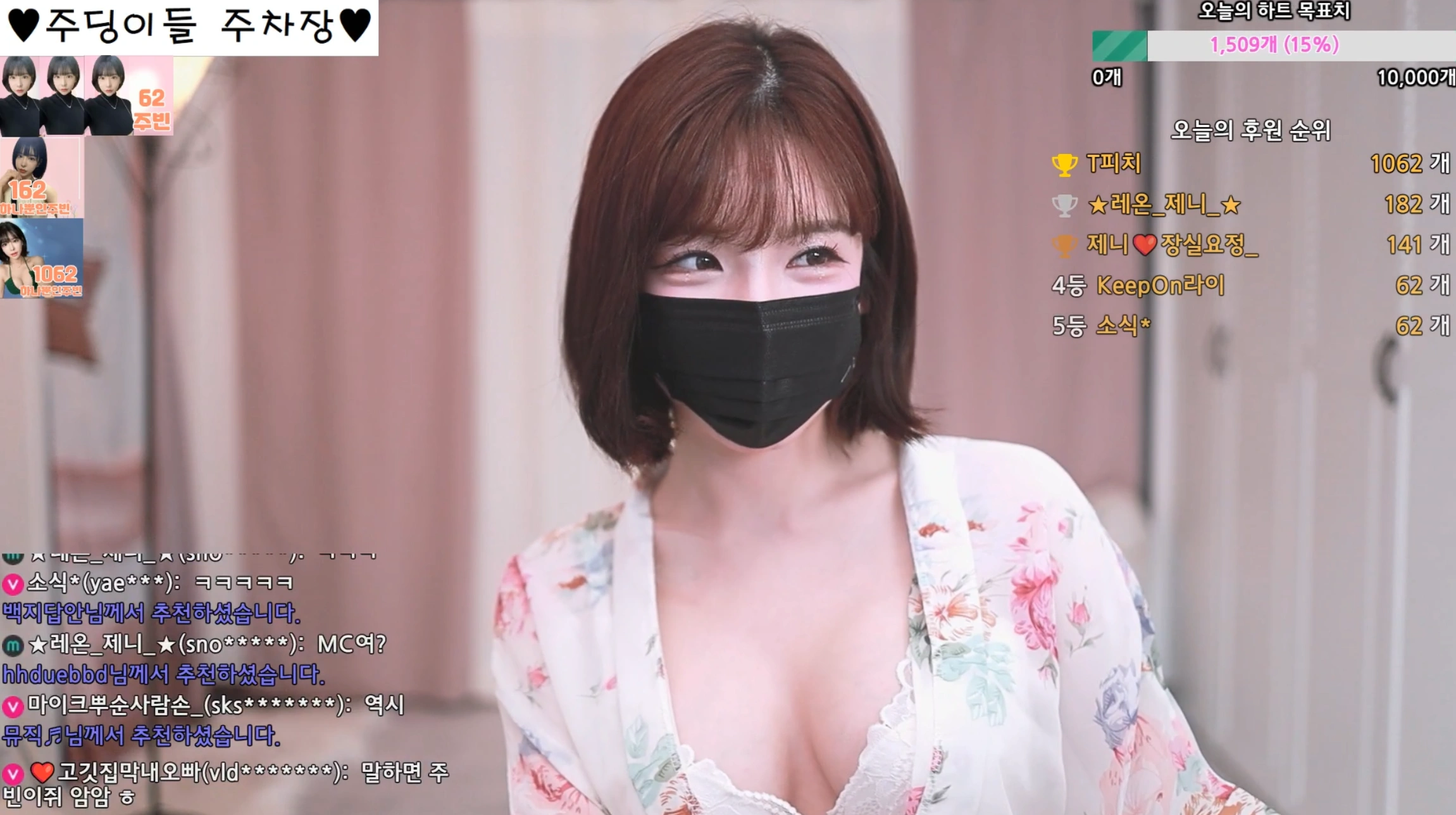 朱彬-jubin0725-(주빈) 个人直播（20240619）(4V/16.4G)-Jinricp资源分享 - 韩国女团资源站