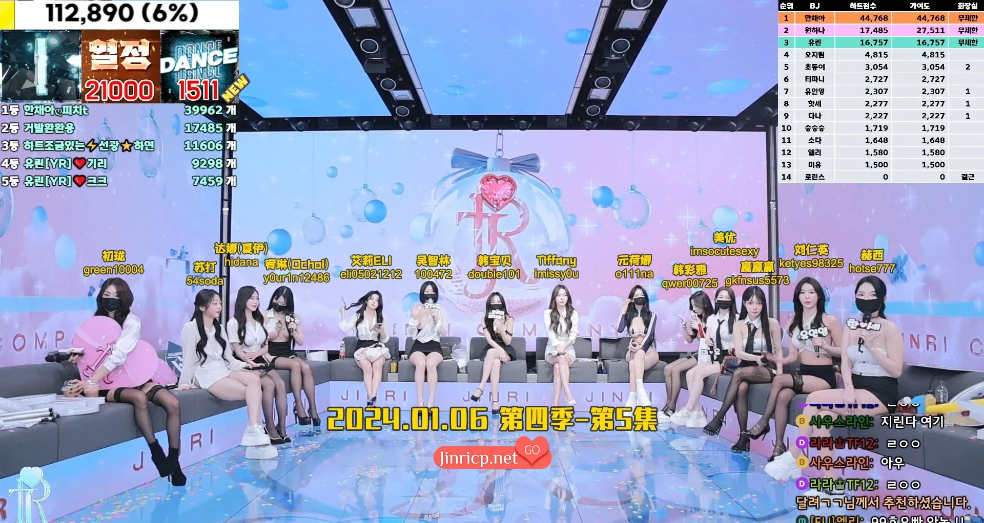 Jinricp 第四季 第5集 新年首播&UP&DOWN游戏 中文字幕-Jinricp资源分享 - 韩国女团资源站 Jinricp 第四季 第5集 新年首播&UP&DOWN游戏 中文字幕-Jinricp资源分享 - 韩国女团资源站