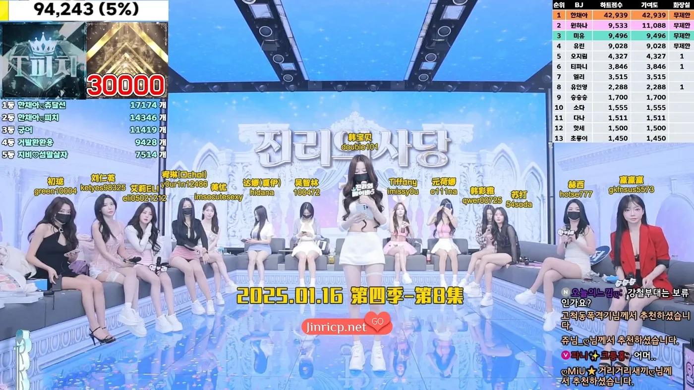 Jinricp 第四季 第8集 真理议会&派系之战 中文字幕-Jinricp资源分享 - 韩国女团资源站 Jinricp 第四季 第8集 真理议会&派系之战 中文字幕-Jinricp资源分享 - 韩国女团资源站