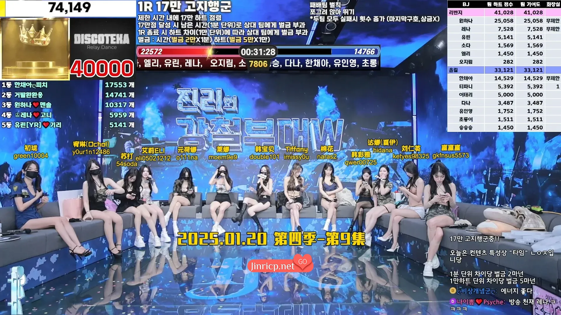 Jinricp 第四季 第9集 钢铁部队2&回合团战 中文字幕-Jinricp资源分享 - 韩国女团资源站 Jinricp 第四季 第9集 钢铁部队2&回合团战 中文字幕-Jinricp资源分享 - 韩国女团资源站