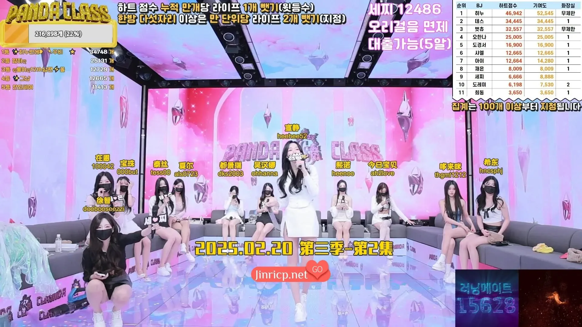 熊猫班 第三季 第2期 权力与奴隶 简繁中文字幕-Jinricp资源分享 - 韩国女团资源站 熊猫班 第三季 第2期 权力与奴隶 简繁中文字幕-Jinricp资源分享 - 韩国女团资源站