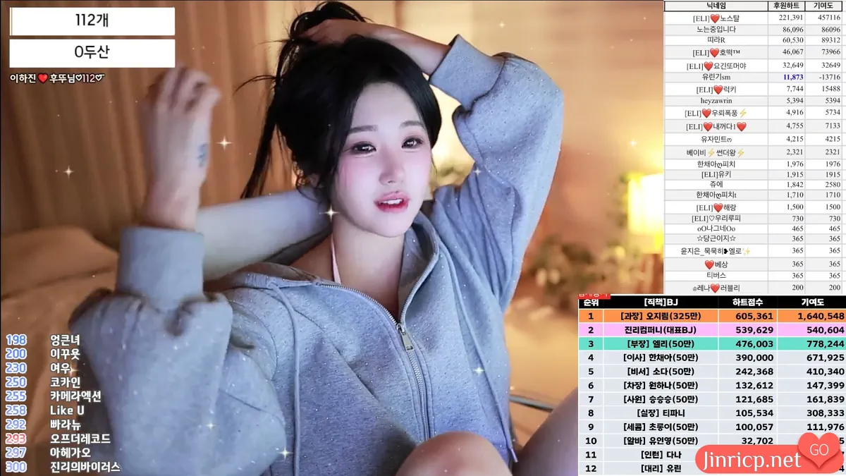 艾莉-ELI-(엘리) eli05021212 个人直播 (20250220)-Jinricp资源分享 - 韩国女团资源站 艾莉-ELI-(엘리) eli05021212 个人直播 (20250220)-Jinricp资源分享 - 韩国女团资源站