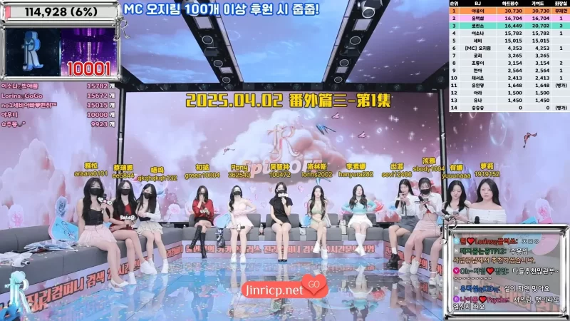 Jinricp S4 番外篇 第1集 吴智林主持&小咖之战 中文简繁字幕-Jinricp资源分享 - 韩国女团资源站