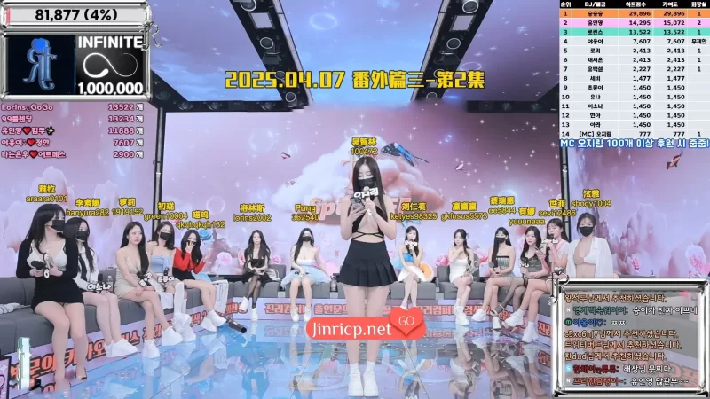 Jinricp S4 番外篇 第2集 高地争夺战 中文简繁字幕-Jinricp资源分享 - 韩国女团资源站