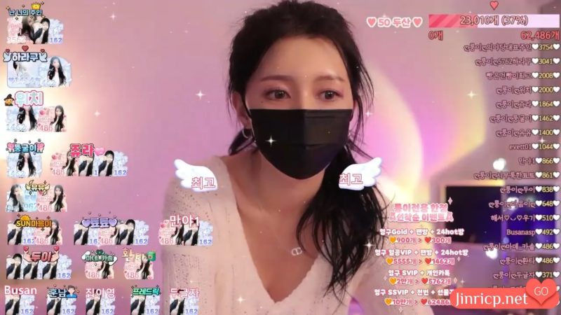 龙怡-룽이-dkdlfjqm758 个人直播 20250106/08 [8V/15.5G]-Jinricp资源分享 - 韩国女团资源站