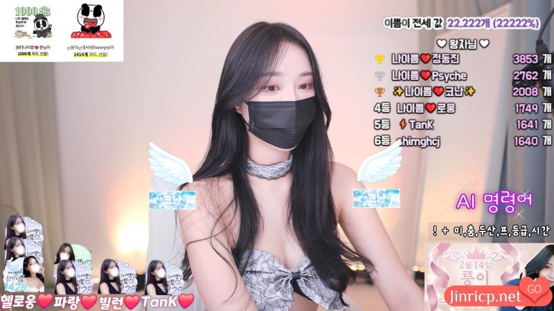 我很漂亮 나이쁨 na2ppeum 个人直播 20250204 [2V/11.6G]-Jinricp资源分享 - 韩国女团资源站