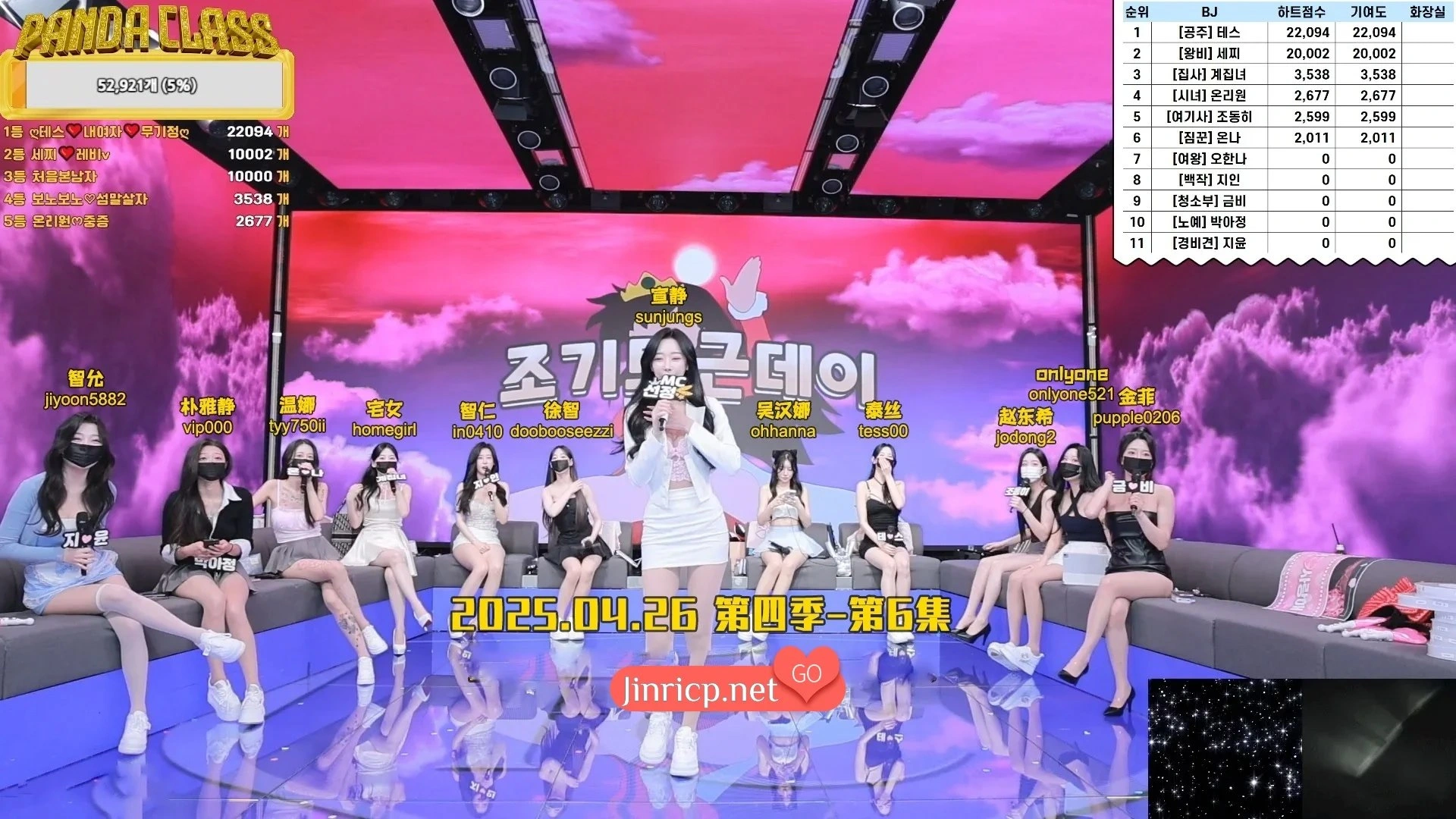 熊猫班 第四季 第6期 提前下班日 中文简繁字幕-Jinricp资源分享 - 韩国女团资源站 熊猫班 第四季 第6期 提前下班日 中文简繁字幕-Jinricp资源分享 - 韩国女团资源站
