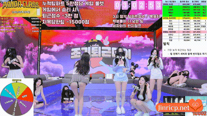 熊猫班 第四季 第6期 提前下班日 中文简繁字幕-Jinricp资源分享 - 韩国女团资源站 熊猫班 第四季 第6期 提前下班日 中文简繁字幕-Jinricp资源分享 - 韩国女团资源站