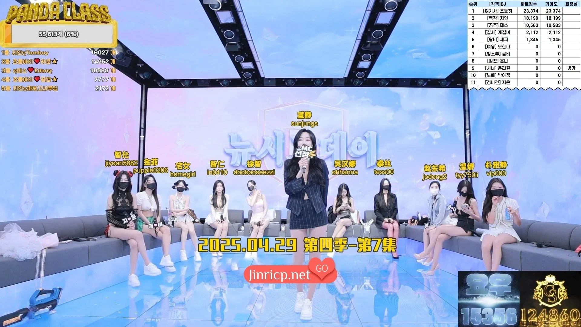 熊猫班 第四季 第7期 新签名日 中文简繁字幕-Jinricp资源分享 - 韩国女团资源站 熊猫班 第四季 第7期 新签名日 中文简繁字幕-Jinricp资源分享 - 韩国女团资源站