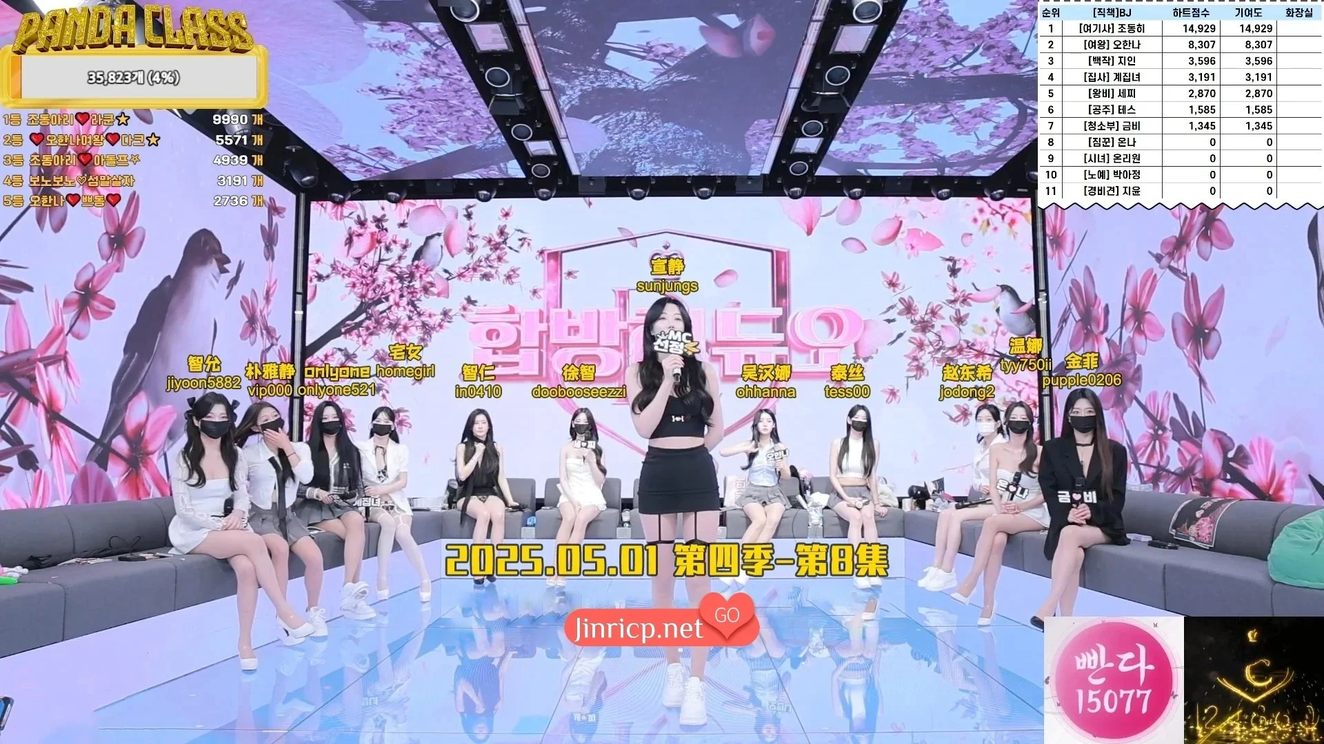 熊猫班 第四季 第8期 CP选拔赛 中文简繁字幕-Jinricp资源分享 - 韩国女团资源站 熊猫班 第四季 第8期 CP选拔赛 中文简繁字幕-Jinricp资源分享 - 韩国女团资源站