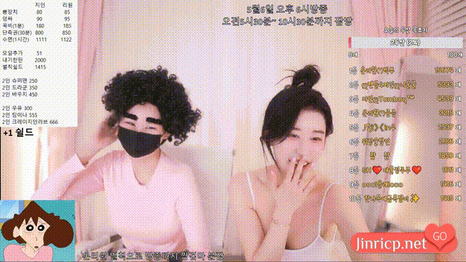熊猫班 第四季 双人联合直播 (4) 智仁&Onlyone 24小时超长直播 中文简繁字幕-Jinricp资源分享 - 韩国女团资源站 熊猫班 第四季 双人联合直播 (4) 智仁&Onlyone 24小时超长直播 中文简繁字幕-Jinricp资源分享 - 韩国女团资源站