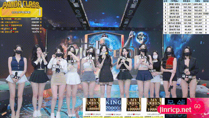 熊猫班 第四季 第14期 贡献日冲刺 中文简繁字幕-Jinricp资源分享 - 韩国女团资源站