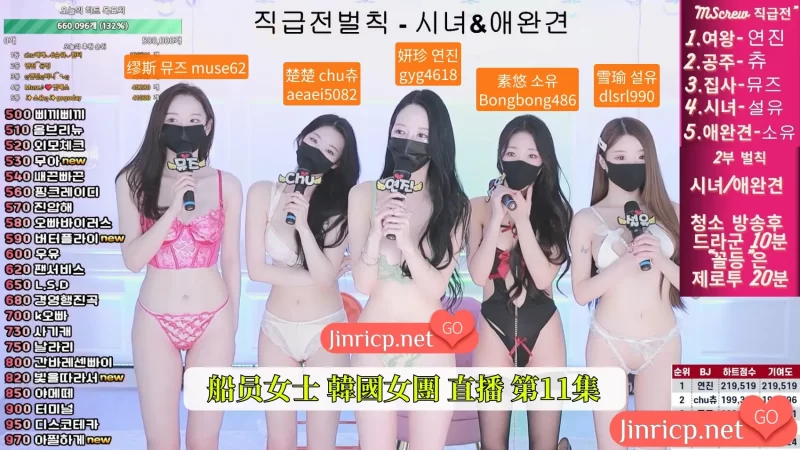 MSCREW S1 性感小姐 第一季 第11集 职级战罚则 – 淑女 & 宠爱狂 中文字幕完整版更新-Jinricp资源分享 - 韩国女团资源站