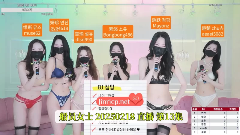 MSCREW S1 性感小姐 第一季 第13集 死亡友情日 中文字幕-Jinricp资源分享 - 韩国女团资源站