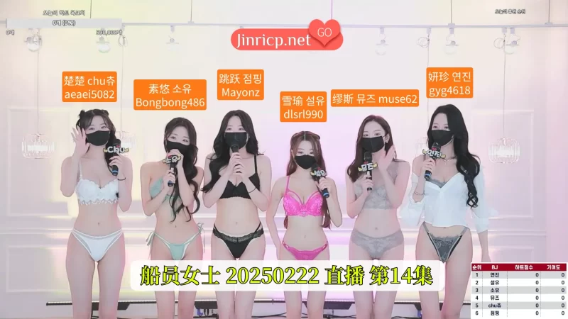 MSCREW S1 性感小姐 第一季 第14集 势在必行 简繁中文字幕-Jinricp资源分享 - 韩国女团资源站