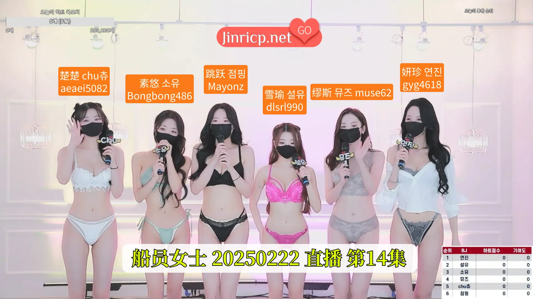 MSCREW S1 性感小姐 第一季 第14集 势在必行 简繁中文字幕-Jinricp资源分享 - 韩国女团资源站 MSCREW S1 性感小姐 第一季 第14集 势在必行 简繁中文字幕-Jinricp资源分享 - 韩国女团资源站