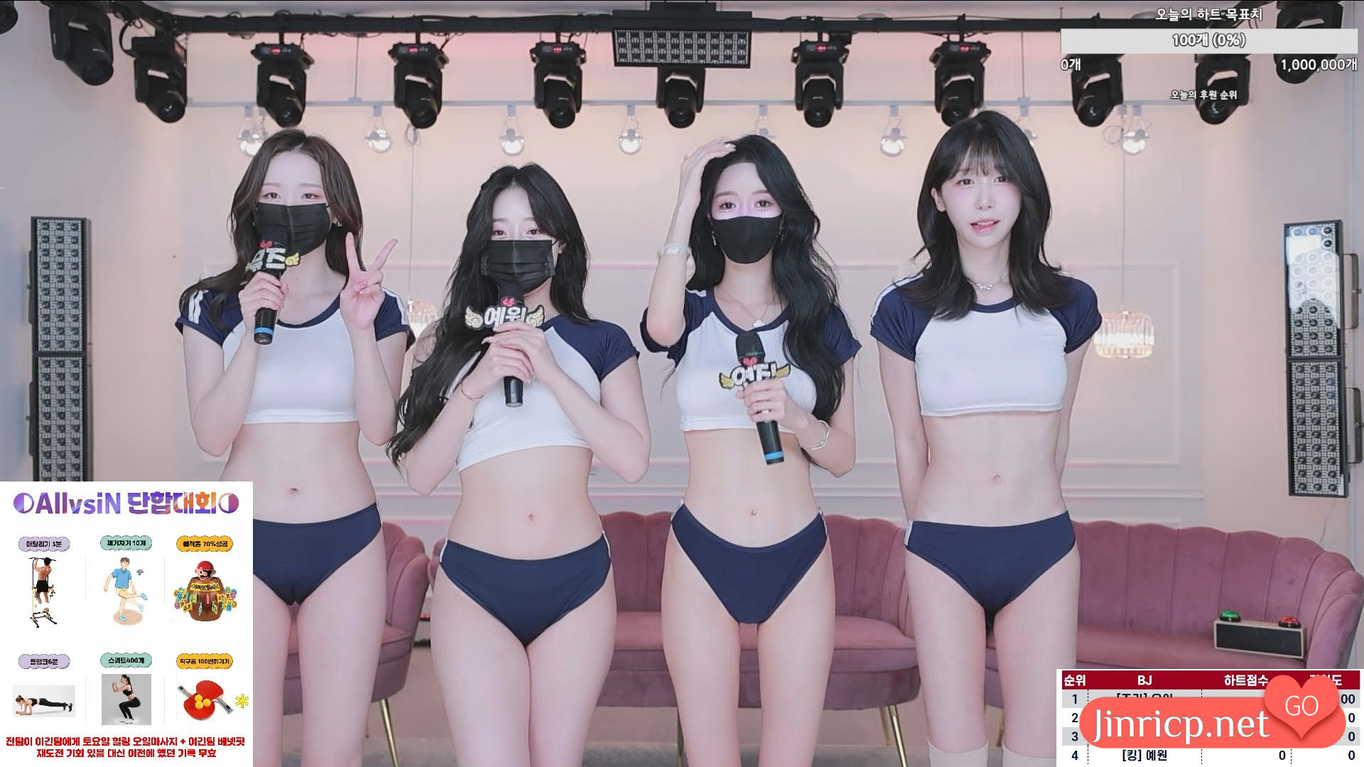 All-in Crew S2 性感小姐 第2季 第11期 The IN队 肢体团建大会 中文简繁字幕-Jinricp资源分享 - 韩国女团资源站 All-in Crew S2 性感小姐 第2季 第11期 The IN队 肢体团建大会 中文简繁字幕-Jinricp资源分享 - 韩国女团资源站