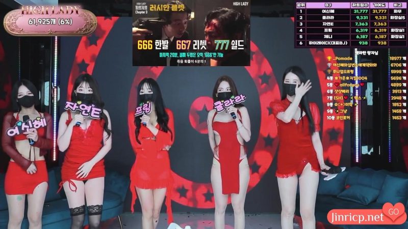 Hi,Lady 女王殿下 女团直播 20250418 第1期 新季开播-Jinricp资源分享 - 韩国女团资源站