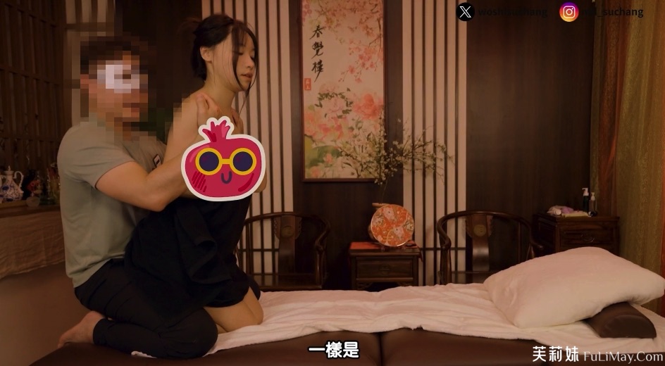 男人必学: 麻豆女优 苏畅 体验正统「情欲按摩」比抓凤筋更舒服!-Jinricp资源分享 - 韩国女团资源站 男人必学: 麻豆女优 苏畅 体验正统「情欲按摩」比抓凤筋更舒服!-Jinricp资源分享 - 韩国女团资源站