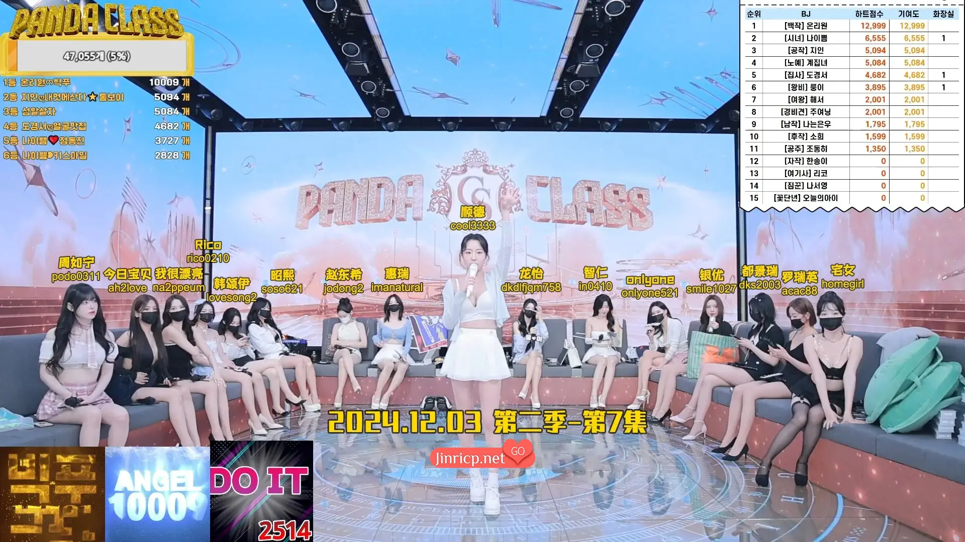 熊猫班 第二季 第7集 幸运女神-奖金轮盘 中文字幕-Jinricp资源分享 - 韩国女团资源站 熊猫班 第二季 第7集 幸运女神-奖金轮盘 中文字幕-Jinricp资源分享 - 韩国女团资源站