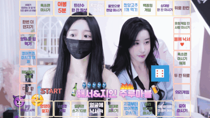 惠瑞-해서♡◡♡-imanatural 与 智仁-in0410 坐客联合直播 [5V/38G]中文字幕-Jinricp资源分享 - 韩国女团资源站