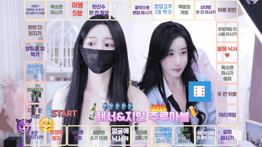 惠瑞-해서♡◡♡-imanatural 与 智仁-in0410 坐客联合直播 [5V/38G]中文字幕-Jinricp资源分享 - 韩国女团资源站