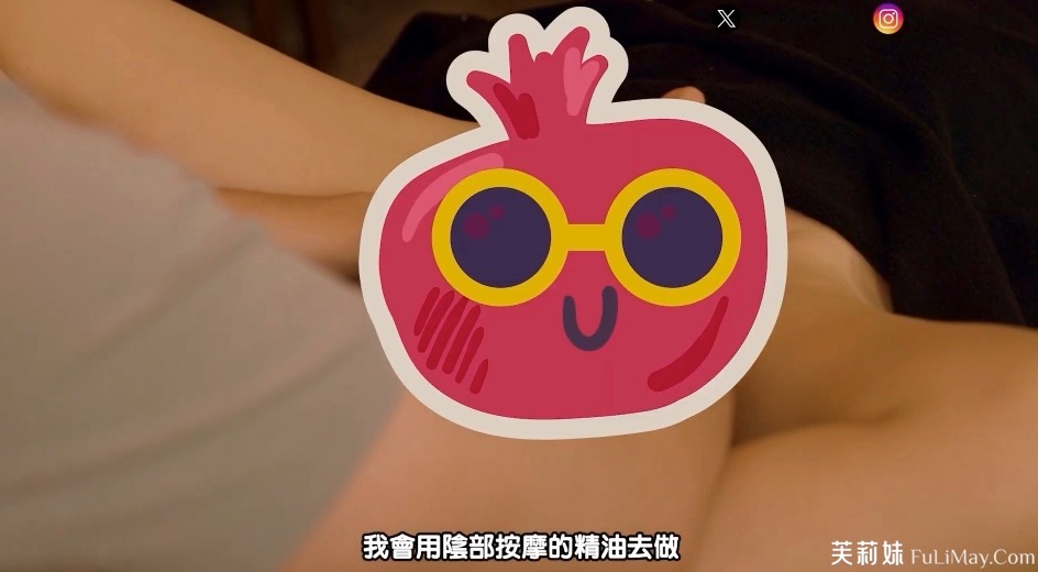 男人必学: 麻豆女优 苏畅 体验正统「情欲按摩」比抓凤筋更舒服!-Jinricp资源分享 - 韩国女团资源站 男人必学: 麻豆女优 苏畅 体验正统「情欲按摩」比抓凤筋更舒服!-Jinricp资源分享 - 韩国女团资源站