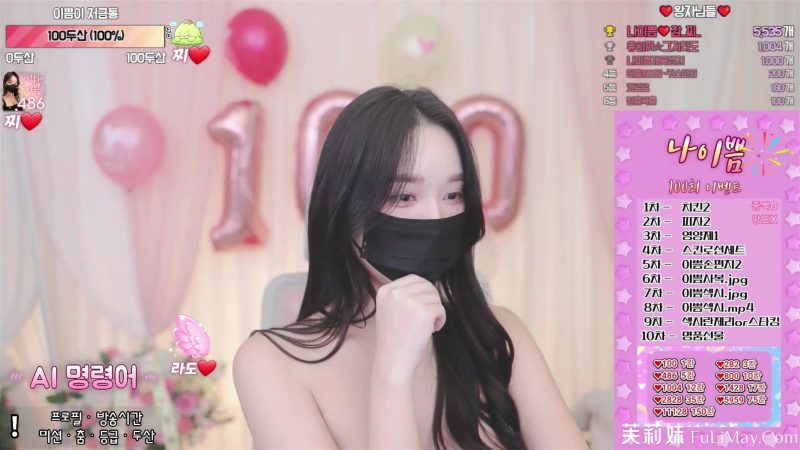 我很漂亮 나이쁨 na2ppeum 个人直播3月性感热舞剪辑合集 [12v/1.03g]-Jinricp资源分享 - 韩国女团资源站