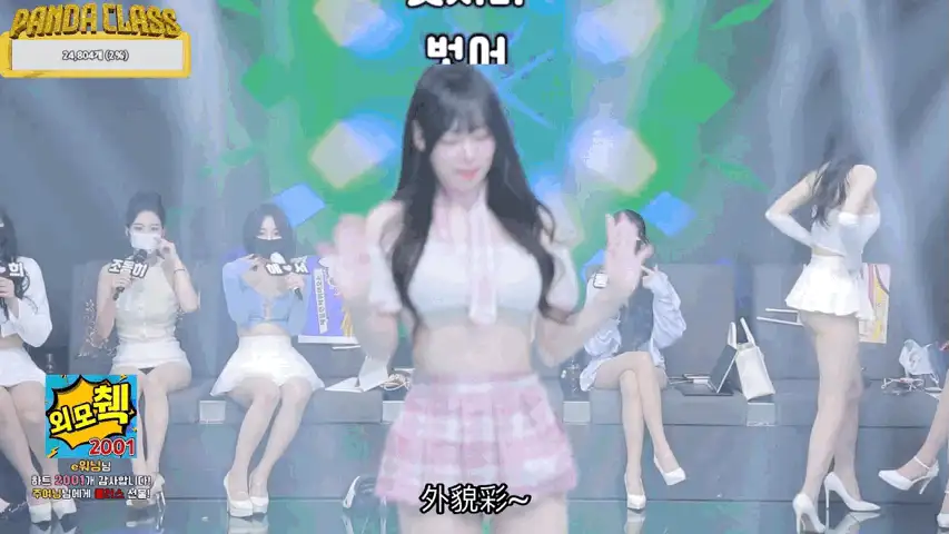 熊猫班 第二季 第7集 幸运女神-奖金轮盘 中文字幕-Jinricp资源分享 - 韩国女团资源站