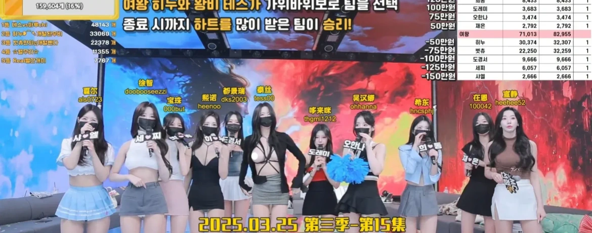 熊猫班 第三季 第15期 组团对决 中文简繁字幕-Jinricp资源分享 - 韩国女团资源站 熊猫班 第三季 第15期 组团对决 中文简繁字幕-Jinricp资源分享 - 韩国女团资源站