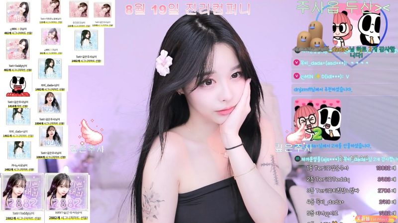 棉花 이태리ෆ naras2 – 个人直播秀（20240816）[2V/6G]-Jinricp资源分享 - 韩国女团资源站