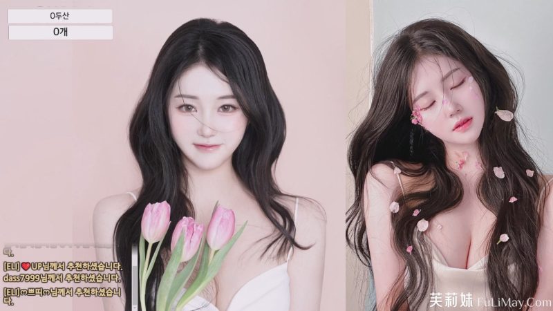 艾莉-ELI-(엘리) eli05021212 个人直播 度盘/PIKPAK（20240523）[9V/7.32G]-Jinricp资源分享 - 韩国女团资源站