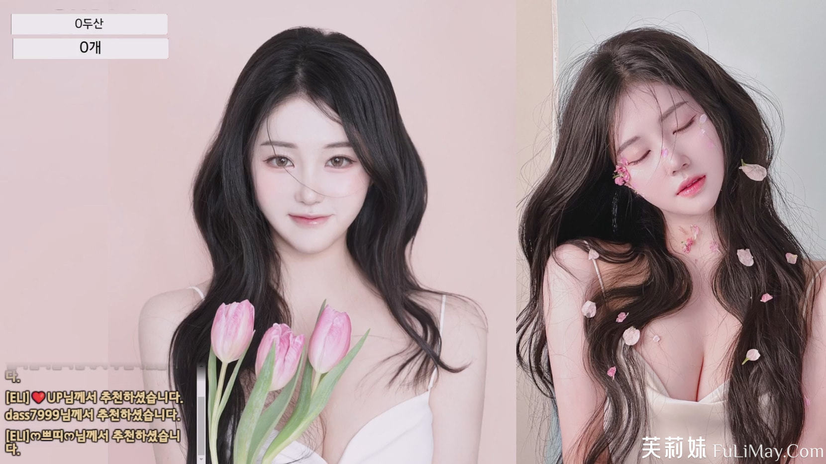 艾莉-ELI-(엘리) eli05021212 个人直播 度盘/PIKPAK（20240523）[9V/7.32G]-Jinricp资源分享 - 韩国女团资源站