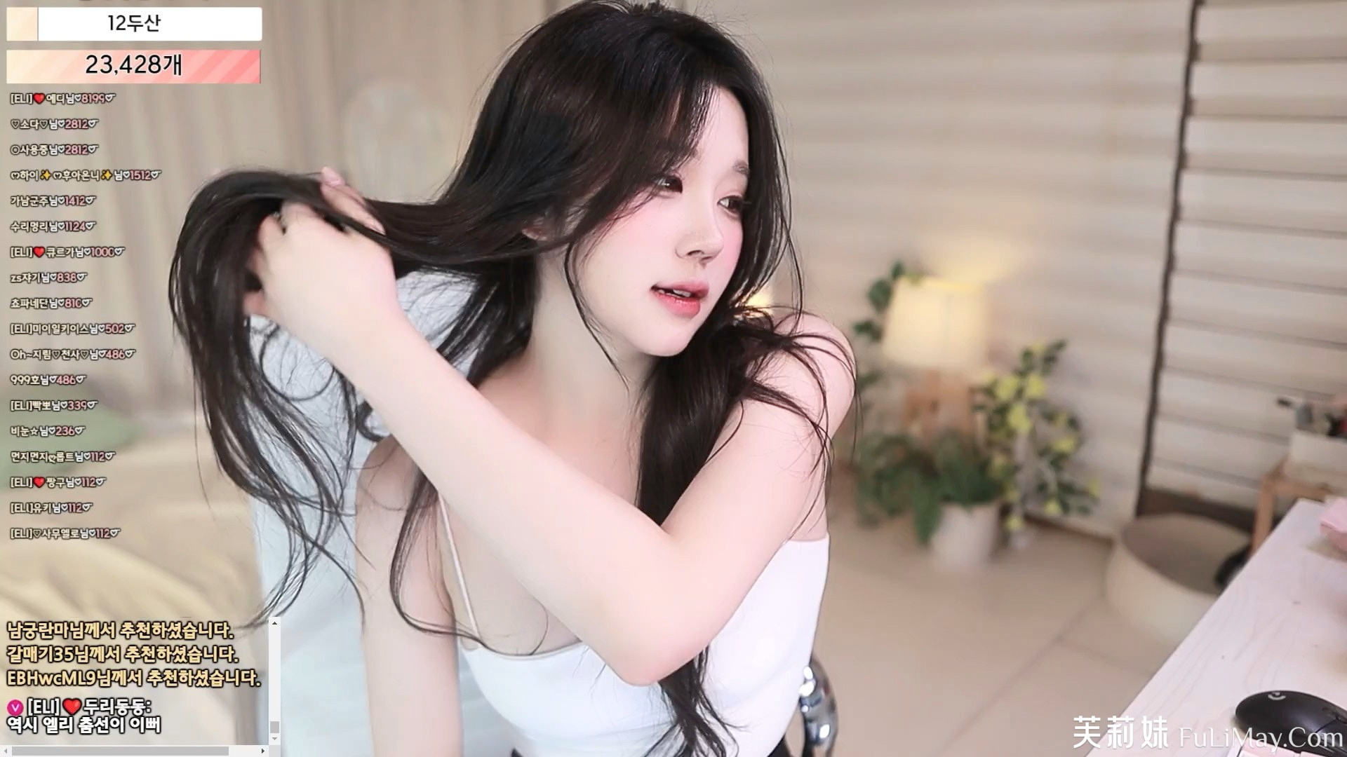 艾莉-ELI-(엘리) eli05021212 个人直播 度盘 / PIKPAK (20240608) [4V/8.72G]-Jinricp资源分享 - 韩国女团资源站