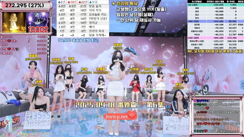 Jinricp S4 番外篇 第6集 越狱大作战 中文简繁字幕-Jinricp资源分享 - 韩国女团资源站