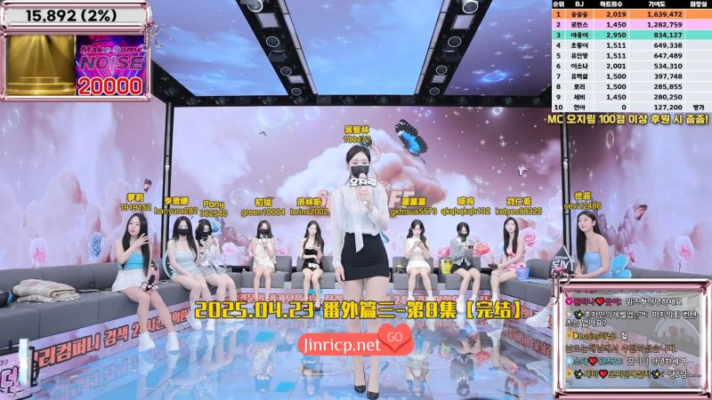 Jinricp S4 番外篇 第8集 小咖之战-完结 中文简繁字幕-Jinricp资源分享 - 韩国女团资源站