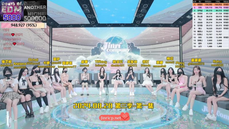 Jinricp 第三季 第1集 首集开播-麻薯露脸中文字幕-Jinricp资源分享 - 韩国女团资源站