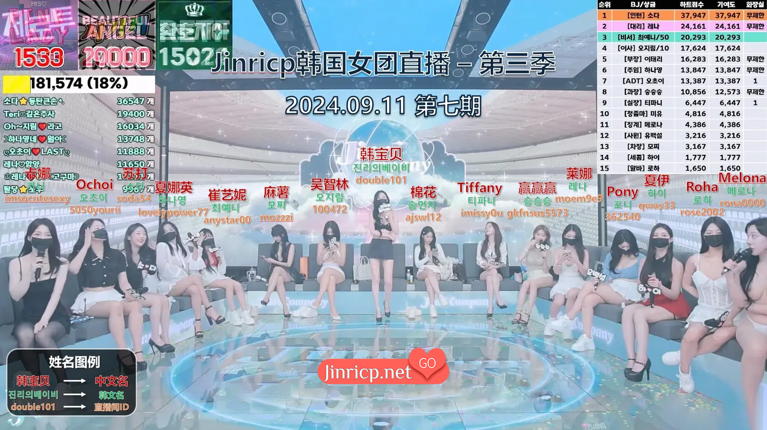 Jinricp 第三季 第7集 熊猫班压力+夏伊终露脸中字双语字幕-Jinricp资源分享 - 韩国女团资源站 Jinricp 第三季 第7集 熊猫班压力+夏伊终露脸中字双语字幕-Jinricp资源分享 - 韩国女团资源站