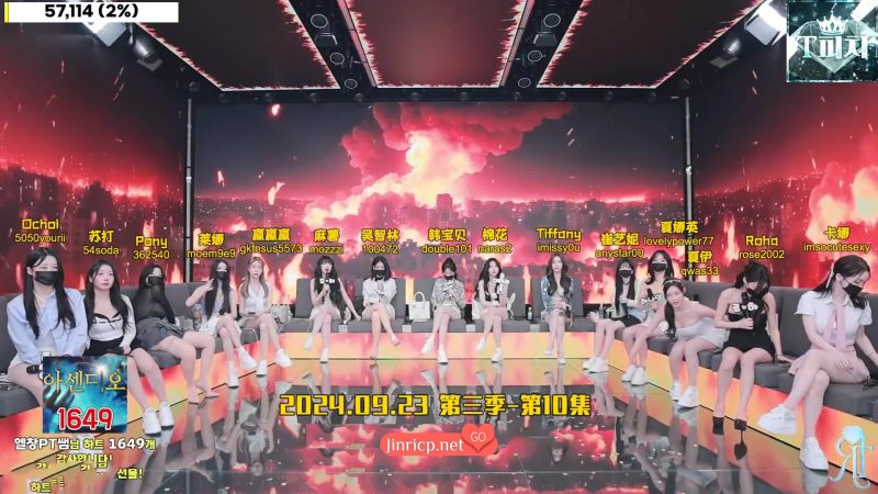 Jinricp 第三季 第10集 统领组队战-泳池惩罚-Jinricp资源分享 - 韩国女团资源站