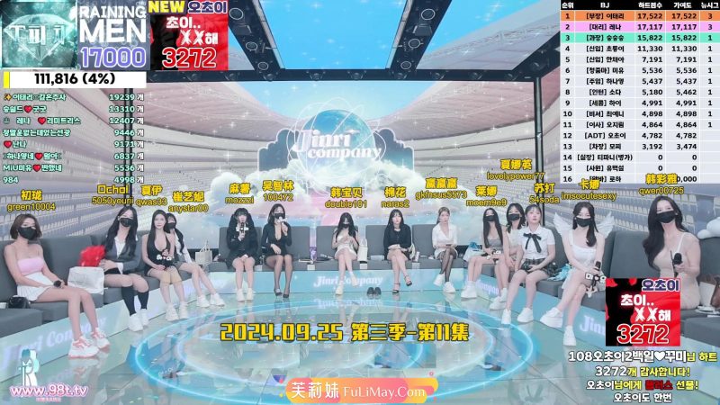 Jinricp 第三季 第11集 二位新人妹子登场+莱娜露脸-Jinricp资源分享 - 韩国女团资源站