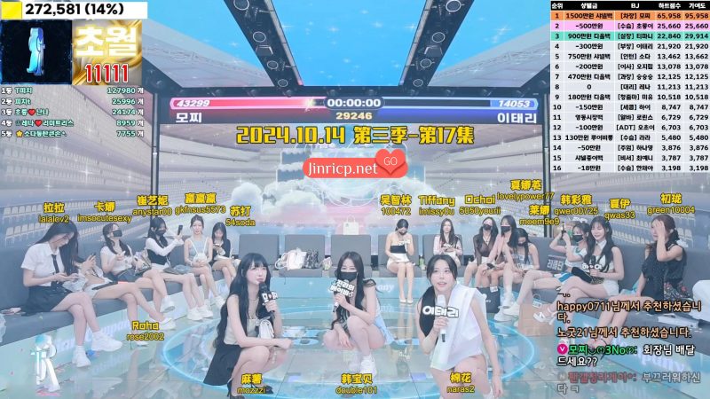 Jinricp 第三季 第17集 包包大作战-新人登场-Jinricp资源分享 - 韩国女团资源站