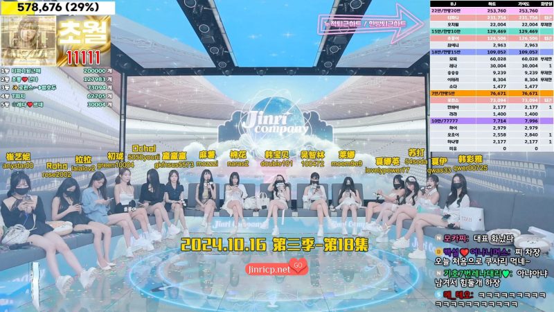 Jinricp 第三季 第18集 骰子游戏-Jinricp资源分享 - 韩国女团资源站