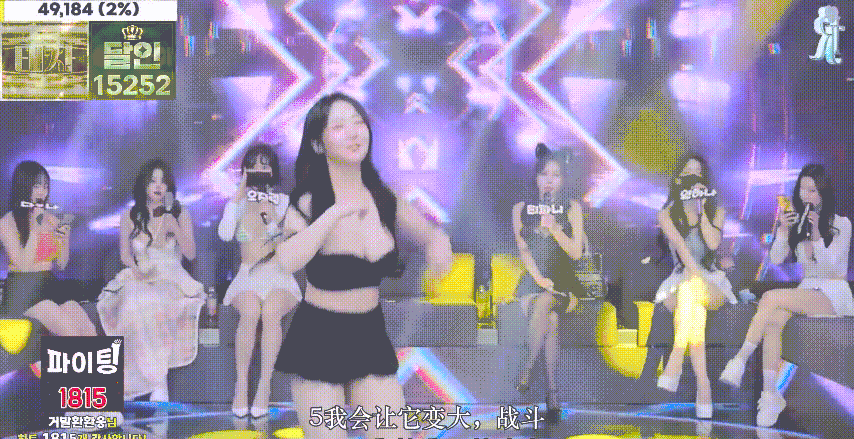 Jinricp 第四季 第3集 挥舞真相&团队战PK&Eli回归个人直播 中文字幕-Jinricp资源分享 - 韩国女团资源站 Jinricp 第四季 第3集 挥舞真相&团队战PK&Eli回归个人直播 中文字幕-Jinricp资源分享 - 韩国女团资源站