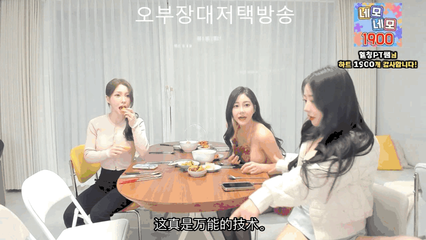 Jinricp 第四季 插曲&特别节目-聚餐探望 中文字幕-Jinricp资源分享 - 韩国女团资源站 Jinricp 第四季 插曲&特别节目-聚餐探望 中文字幕-Jinricp资源分享 - 韩国女团资源站