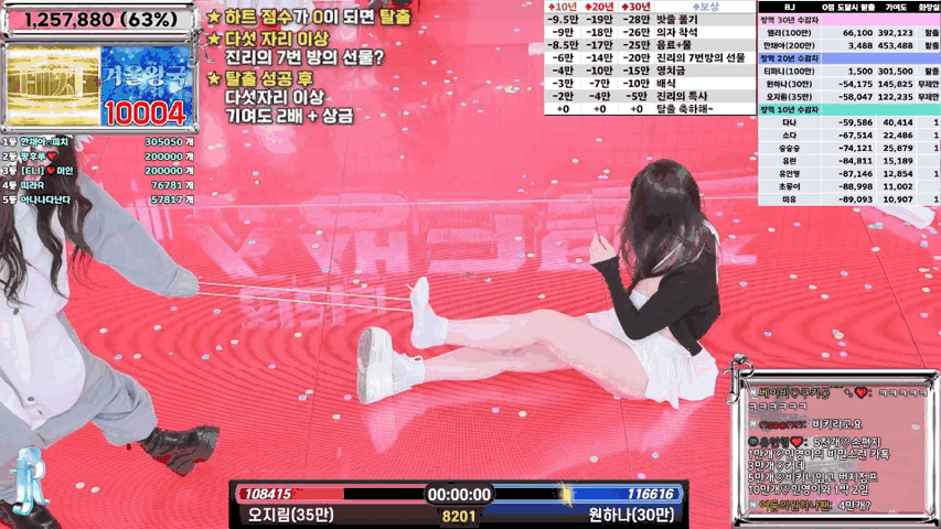 Jinricp 第四季 第11集 肖申克的救赎 中文字幕字幕V2更新-Jinricp资源分享 - 韩国女团资源站 Jinricp 第四季 第11集 肖申克的救赎 中文字幕字幕V2更新-Jinricp资源分享 - 韩国女团资源站