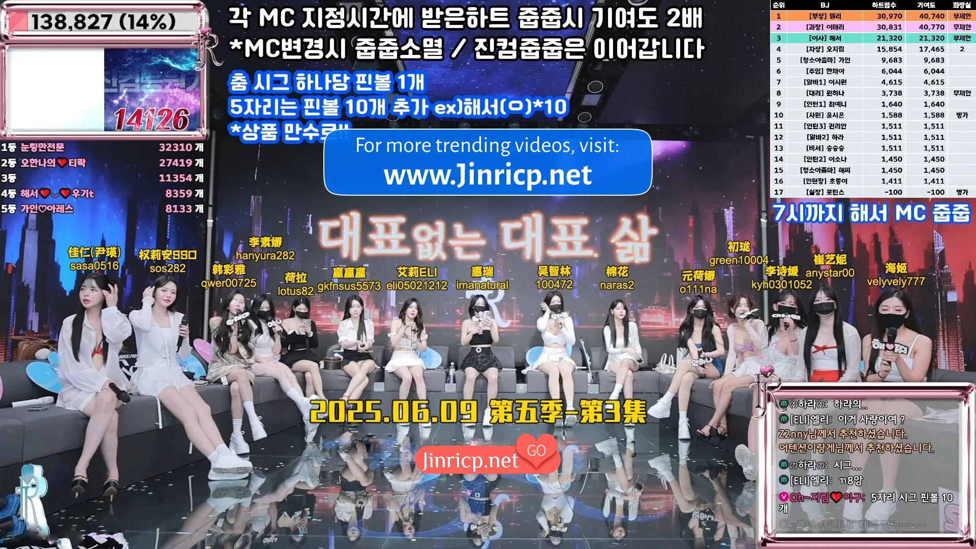 Jinricp S5E3 第五季 第3集 无代表日&MC争夺战 中文简繁字幕V03修复版-Jinricp资源分享 - 韩国女团资源站 Jinricp S5E3 第五季 第3集 无代表日&MC争夺战 中文简繁字幕V03修复版-Jinricp资源分享 - 韩国女团资源站