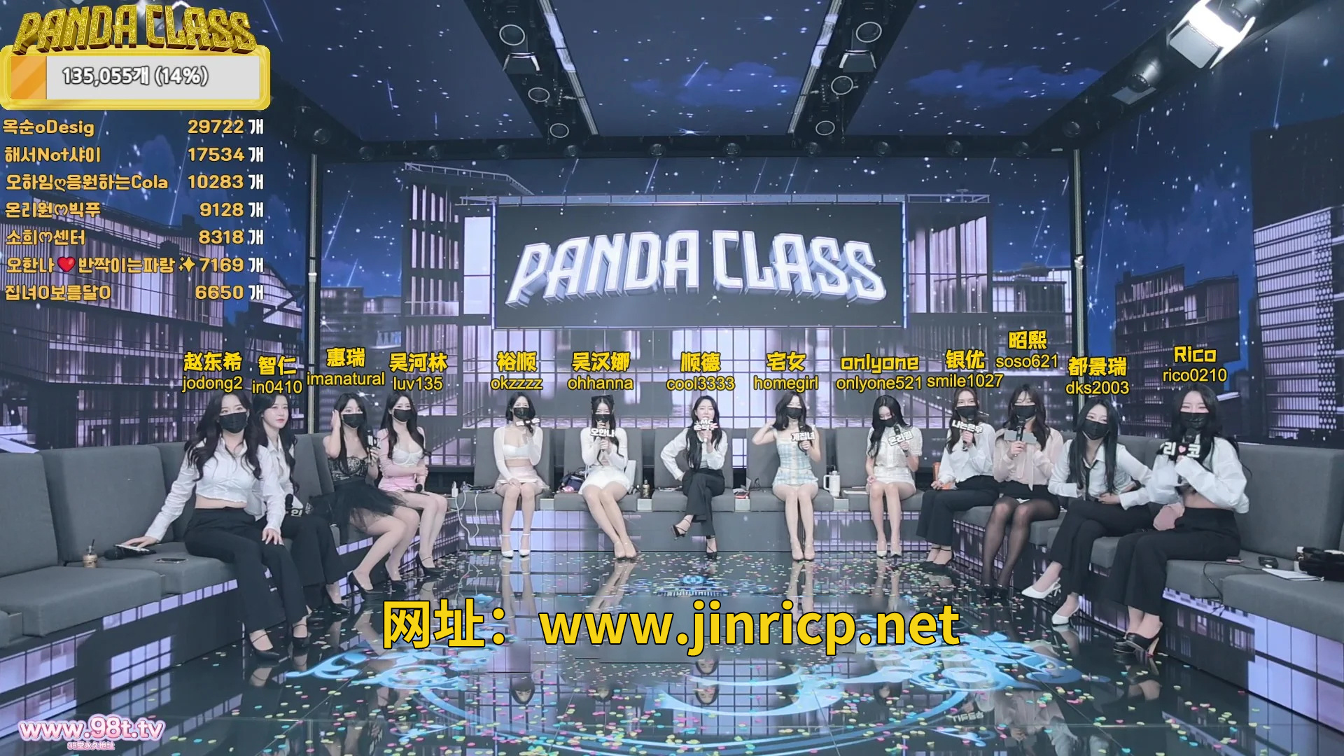 熊猫班 第一季 第2集 随机摇奖中文字幕V2-Jinricp资源分享 - 韩国女团资源站 熊猫班 第一季 第2集 随机摇奖中文字幕V2-Jinricp资源分享 - 韩国女团资源站