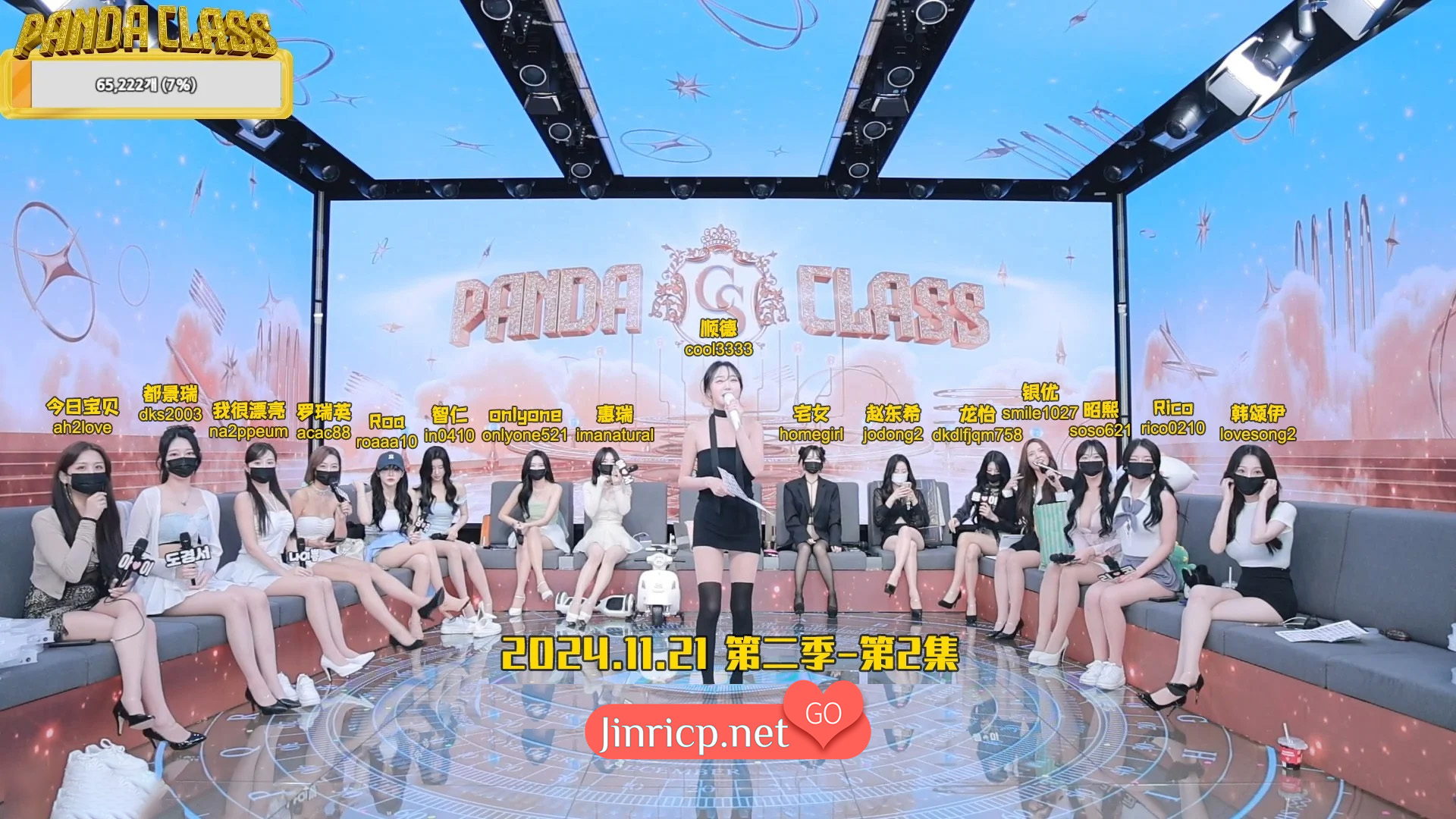 熊猫班 第二季 第2集 GoStop游戏&美食大战 中文字幕-Jinricp资源分享 - 韩国女团资源站 熊猫班 第二季 第2集 GoStop游戏&美食大战 中文字幕-Jinricp资源分享 - 韩国女团资源站