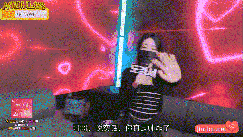 熊猫班 第三季 第3期 赏罚金日&奴隶翻身 简繁中文字幕-Jinricp资源分享 - 韩国女团资源站 熊猫班 第三季 第3期 赏罚金日&奴隶翻身 简繁中文字幕-Jinricp资源分享 - 韩国女团资源站