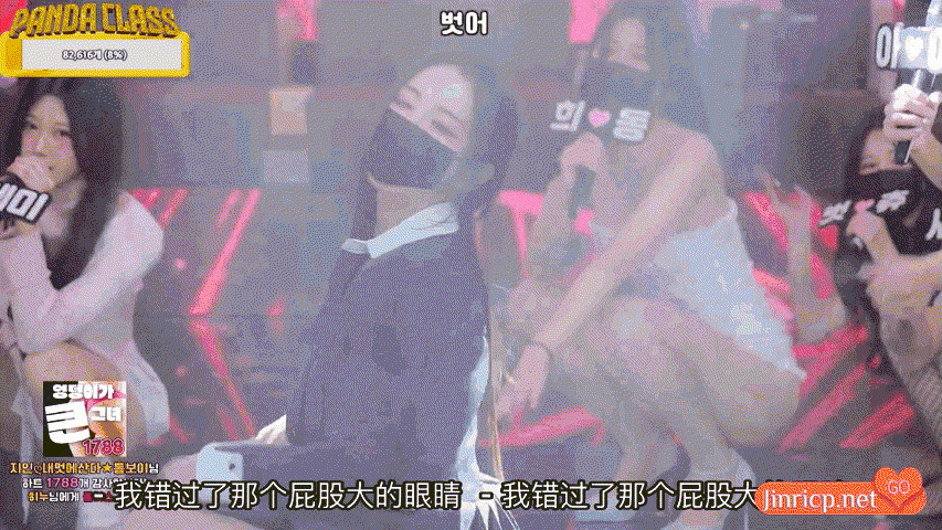 熊猫班 第三季 第3期 赏罚金日&奴隶翻身 简繁中文字幕-Jinricp资源分享 - 韩国女团资源站 熊猫班 第三季 第3期 赏罚金日&奴隶翻身 简繁中文字幕-Jinricp资源分享 - 韩国女团资源站